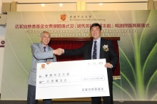 Dr Patrick PK Wu presents the cheque on behalf of Wu Jieh Yee Charitable Foundation to Prof Joseph Sung, Vice-Chancellor of CUHK.