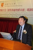 Speech by Professor Joseph Sung, Vice-Chancellor and President, CUHK