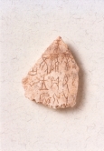 Oracle Bones
Shang dynasty (ca. 1675-1029 BC)
56 pieces
Collection of United College, CUHK