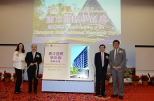 (From left) Dr. and Mrs. Alex Yasumoto, Dr. Vincent Cheng, Council Chairman of CUHK, and Prof. Joseph Sung, Vice-Chancellor and President of CUHK officiate at the Grand Opening of the Yasumoto International Academic Park.