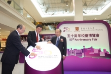 Prof. Joseph Sung, Vice-Chancellor and President (middle); Prof. Michael Hui, Chairman, 50th Anniversary Celebration Co-ordinating and Working Committee and Pro-Vice-Chancellor (left); and Prof. Hau Kit Tai, Chairman, 50th Anniversary Fair Steering Committee and Pro-Vice-Chancellor, officiate at the kick-off ceremony.