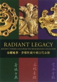 The catalogue of ‘Radiant Legacy: Ancient Chinese Gold from the Mengdiexuan Collection’