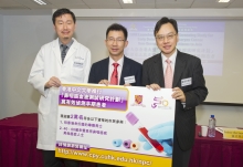 (From right) Prof. Y.M. Dennis LO, Chairman, Department of Chemical Pathology; Prof. Allen K. C. CHAN, Professor, Department of Chemical Pathology; and Prof. LEUNG Sing Fai, Clinical Associate Professor (honorary), Department of Clinical Oncology, CUHK introduce the territory-wide screening study for early detection of nasopharynx cancer.