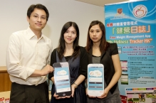 (From right) Ms Bonnie Wong, Nutritionist; Prof Mandy Sea, Centre Manager; and Dr Forrest Yau, Health/Fitness Specialist, CUHK Centre for Nutritional Studies, introduce the features of 'My Wellness Tracker HK'.