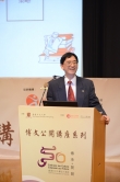 Prof. Chan Chi Fai Andrew presents the CUHK 50th Anniversary Public Lecture.