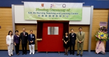 (From left) Prof. Diana T.F. Lee, Ms. Jane W.H. Liu, Prof. Fok Tai Fai, Dr. Ho Tzu Leung, Ms. Lydia S.M. Cheung, Prof. The Hon. Joseph K.L. Lee and Prof. Joseph J.Y. Sung unveil the plaque of the S. H. Ho Nursing Teaching and Learning Centre.