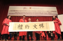 Prof. Jao Tsung-I (middle) presents his Chinese calligraphy of CUHK’s motto ‘bo wen yue li’ to CUHK.