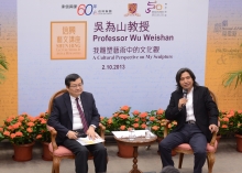 Prof. Leung Yuen Sang, Dean of Arts, CUHK (left) and Prof. Wu Weishan.