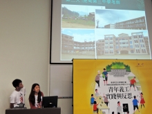 Student representatives of Rotaract Club of Chung Chi College share their teaching experience in Yunnan.