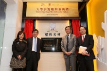 (From left) Ms. Amy Kwok, Dr. Raymond Kwok, Prof. Joseph Sung and Mr. Leung Ying-wai officiate at the Plaque Unveiling Ceremony.