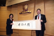 Prof. Joseph Sung presenting his calligraphy as a token of appreciation to keynote speaker, Dr. Phyllis Wise, Chancellor, UIUC