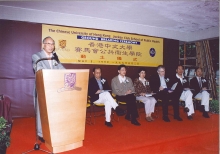 Prof. Lee Shiu-hung officiated at the ground breaking ceremony of CUHK Jockey Club School of Public Health (2 May 1999).