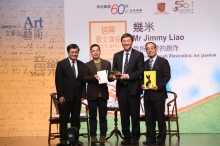 Mr. David Mong, Vice Chairman of Shun Hing Group (first right) presents a picture book ‘Shun Hing Group’s 60th Anniversary Manga’ to Mr. Jimmy Liao. Prof. Joseph Sung (second right) presents a CUHK 50th anniversary statue to Jimmy. Prof Leung Yuen-sang joins to take a group photo.