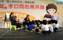 「手语双语阅读教室」：平安福音堂幼稚园（牛头角）的健听老师顾美思（右）与聋人老师徐洛欣（左）现场示范手语双语教育的课堂。