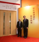 The signage of “Lau Chor Tak Lecture Theatre” is unveiled by (left) Mr. Lau Chor Tak, Chairman of the Lau Chor Tak Foundation Limited, and (right) Prof. Joseph J.Y. Sung, Vice-Chancellor and President of CUHK.