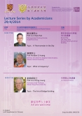 The Third AS Academicians Visit Programme cum Lecture Series