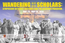 Wandering Scholars: Symposium on Bodily Gestures and the Academic Paradigm