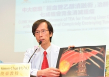 Prof. Simon Yu, Professor, Department of Imaging and Interventional Radiology at CUHK, introduces the effectiveness of Transarterial Ethanol Ablation (TEA) treatment on liver cancer.