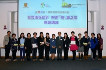 Ms. Jasmine Chung, Charities Manager of the Hong Kong Jockey Club; Prof. Alvin Leung, Dean of the Faculty of Education, CUHK; and Prof. Cheng Pui-wan, Principal Investigator of the READ & WRITE Project, CUHK (from 6 to 8 right) pose for a group photo with instructors of parent education seminars, parents and school representatives of the sharing session.