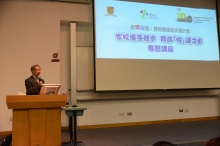 Welcome address by Prof. Alvin Leung, Dean of the Faculty of Education, CUHK