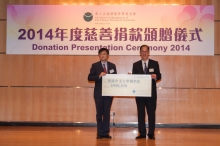 (Left) Prof. CHAN Sun-On, Assistant Dean, Faculty of Medicine, CUHK receives the cheque from Mr Tsang Tak-sing, GBS, JP, Secretary for Home Affairs.