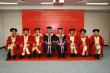 CUHK 77th Congregation for the Conferment of Degrees