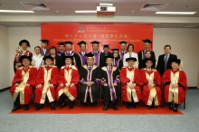 CUHK 77th Congregation for the Conferment of Degrees