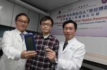 The patient who underwent Asia’s first “Gastric Pacemaker” implant surgery, Chan Chi-kit (middle), and the responsible doctors - Professor CHIU Wai Yan Philip (right), Assistant Dean (External Affairs) of the Faculty of Medicine and Director of the CUHK Jockey Club Minimally Invasive Surgical Skills Centre, and Professor WU Che Yuen Justin (left), Associate Dean (Development) of the Faculty of Medicine and Director of the S.H. Ho Centre for Digestive Health – pose for a group photo. On Professor Chiu’s and Professor Wu’s hands are the six-centimetre-long “Gastric Pacemaker” and monitor instrument respectively.