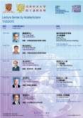 The 8th CAS Academicians Visit Programme cum Lecture Series