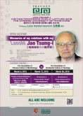 Jao Tsung-I Visiting Professor Public Lecture