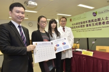 (From left) Dr. Martin Wong, Associate Professor of The Jockey Club School of Public Health and Primary Care; Ms. Candy Kang and Ms. Prilla Tsang, students from the Global Physician-Leadership Stream; and Prof. Justin Wu, Director of the Global Physician-Leadership Stream, Faculty of Medicine, CUHK share research findings on poor medication adherence and blood pressure control among hypertensive patients in Hong Kong.