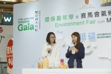 Sandy LEE and Alice LAM, members of the CU x Rubbish, demonstrate the making of eco-enzym.