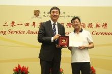 Prof. Joseph Sung, Vice-Chancellor of CUHK presents the certificate of Long Service Award to Mr. Ip Kwong-ming (right).