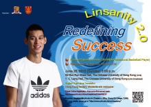 Linsanity 2.0 – Redefining Success