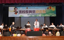 Professor Sung joins in a performance of Chinese traditional music.