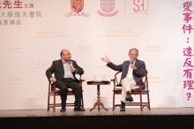 A dialogue between the Honourable Lam Woon-kwong (right) and Mr. Ivan Choy, Senior Lecturer, Department of Government and Public Administration, CUHK.