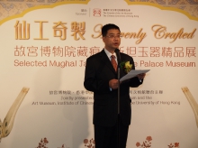 Mr. Feng Naien, Deputy Director of The Palace Museum delivers a speech.