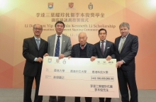 Dr Li Dak Sum donates HK$300 million to three universities in Hong Kong.  (From left) Prof Tony F Chan, President of HKUST; Prof Joseph J Y Sung, Vice-Chancellor and President of CUHK; Dr Li Dak Sum; Mr Kenneth Li and Prof Peter Mathieson, President and Vice-Chancellor of HKU.