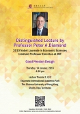 Distinguished Public Lecture by Professor Peter A. Diamond – ‘Good Pension Design’