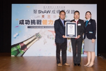 Dr Dexter Leung, President of Shaw College Alumni Association (Middle) and Prof Justin Wu, Associate Head of Shaw College are presented with the Guinness World Record certificate by the Official Adjudicator