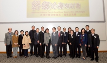 More than 100 local health care practitioners join the Symposium, including: Dr. CHEUNG Wai-lun, Director (Cluster Services), Hospital Authority (9th from right); Prof. Anthony CHAN, Associate Dean (External Affairs), Faculty of Medicine, CUHK (8th from right); Dr CHEUNG Chi-wai, Assistant Dean (Private Sector Liaison), Li Ka Shing Faculty of Medicine, HKU (7th from left); Prof. Wallace CHAN, Associate Professor, Department of Social Work, CUHK (7th from right); representative from Li Ka Shing Foundation and the group discussants.