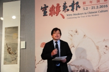 Prof. Ho Che-wah, Chairman, Department of Chinese Language and Literature,  CUHK  introduces  the meaning of monkey in ancient Chinese.