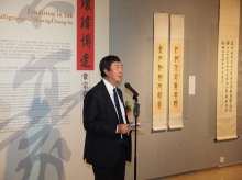 Prof. Joseph Sung, Vice-Chancellor and President of CUHK delivers a speech.