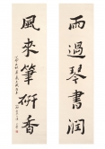 Pentasyllabic Couplet in Running Script
Dated 1987
Hanging scroll, ink on paper
139 x 34.5 cm each