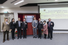 （左起）再生医学教育部重点实验室(暨南大学-香港中文大学)联席主任蔡冬青教授、暨南大学副校长兼科技处处长洪岸教授、暨南大学校长胡军教授、国务院侨办文化司司长雷振刚先生、中大校长沈祖尧教授、中联办教育科技部副巡视员刘志明先生、中大副校长张妙清教授，以及中大生物医学学院院长兼再生医学教育部重点实验室(香港中文大学-暨南大学)联席主任陈伟仪教授。