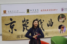 Shen Yili delivers a talk at CUHK.