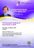 Distinguished Lecture by Dr. Shang-Jin Wei - 'The Economic Outlook of Asia Pacific in 2016'