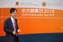 Prof. Dennis Lo, Associate Dean (Research) of the Faculty of Medicine, CUHK delivers a keynote speech.