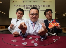 A CUHK-HKU joint research team is the first in Hong Kong to introduce 3D printing technology to complex cardiac procedures for enhancing procedural efficacy and safety. (From left) Dr. Gary CHEUNG, Clinical Assistant Professor (honorary) and Dr. Alex LEE, Assistant Professor, Division of Cardiology, Faculty of Medicine at CUHK; and Dr. Ka Wai KWOK, Assistant Professor, Faculty of Engineering at HKU.