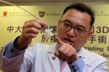 Dr. Alex LEE, Assistant Professor, Division of Cardiology, Faculty of Medicine, CUHK states that 3D patient-specific cardiac models help patients better understand the operation procedures and enhance training of cardiologists.